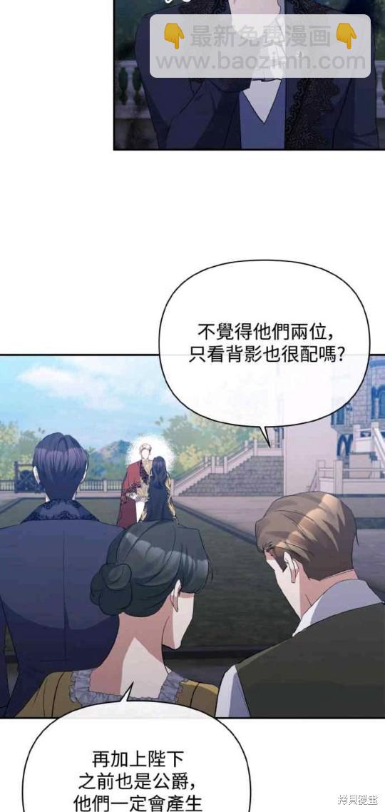 第28话27