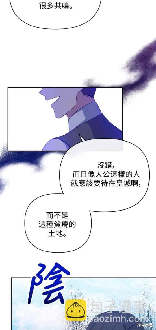 第28话28