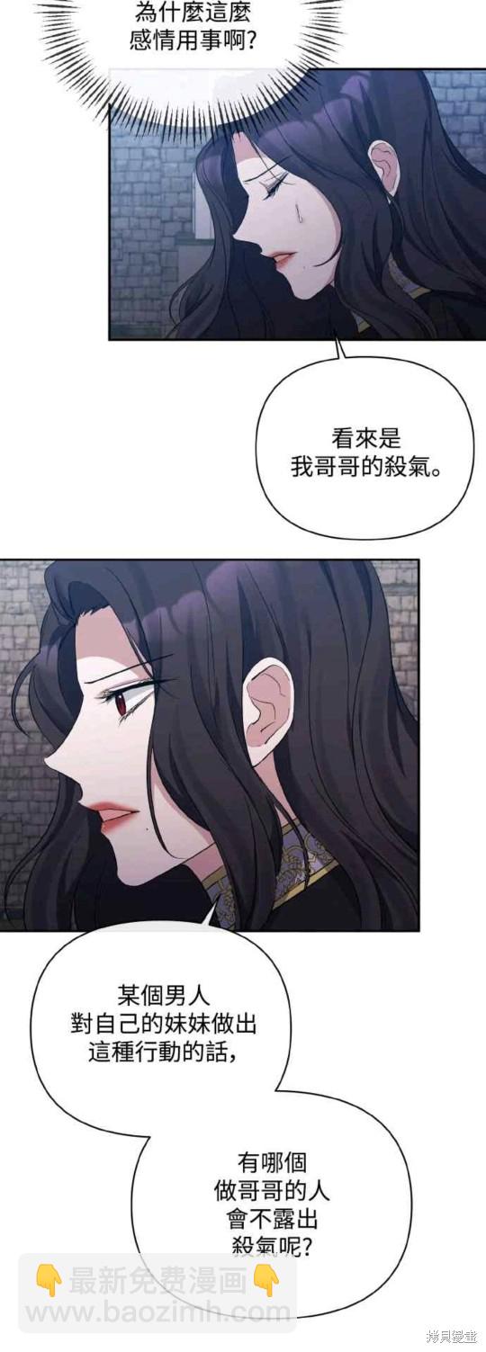第28话3