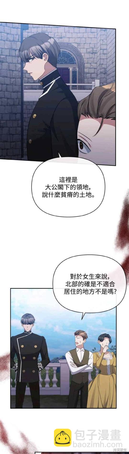 第28话30