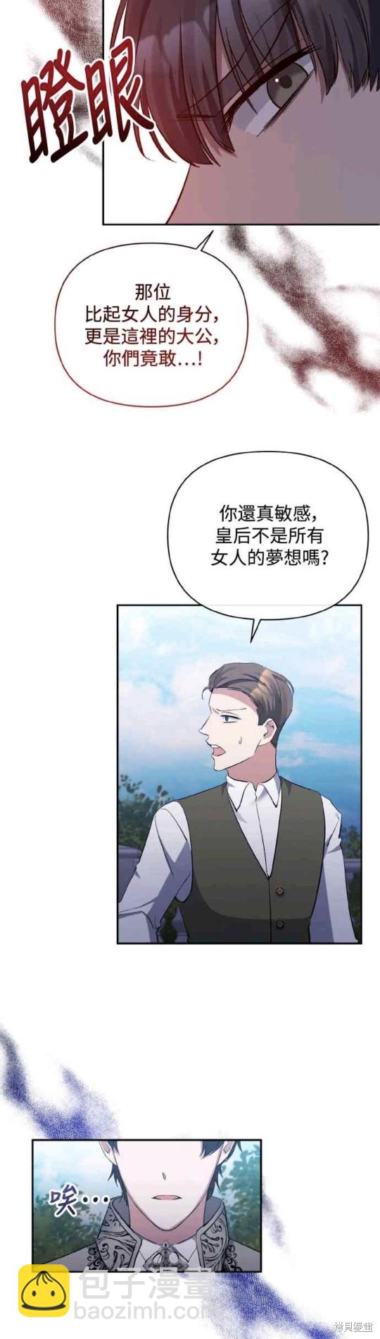 第28话31