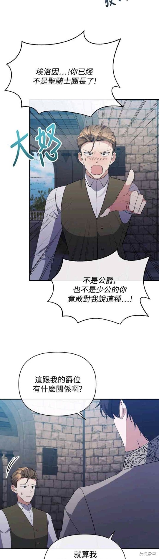 第28话33