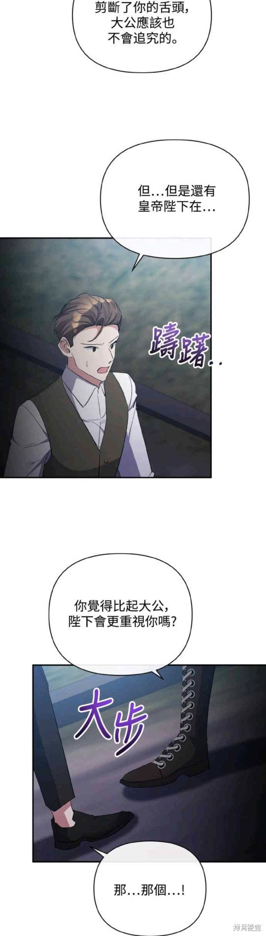 第28话34