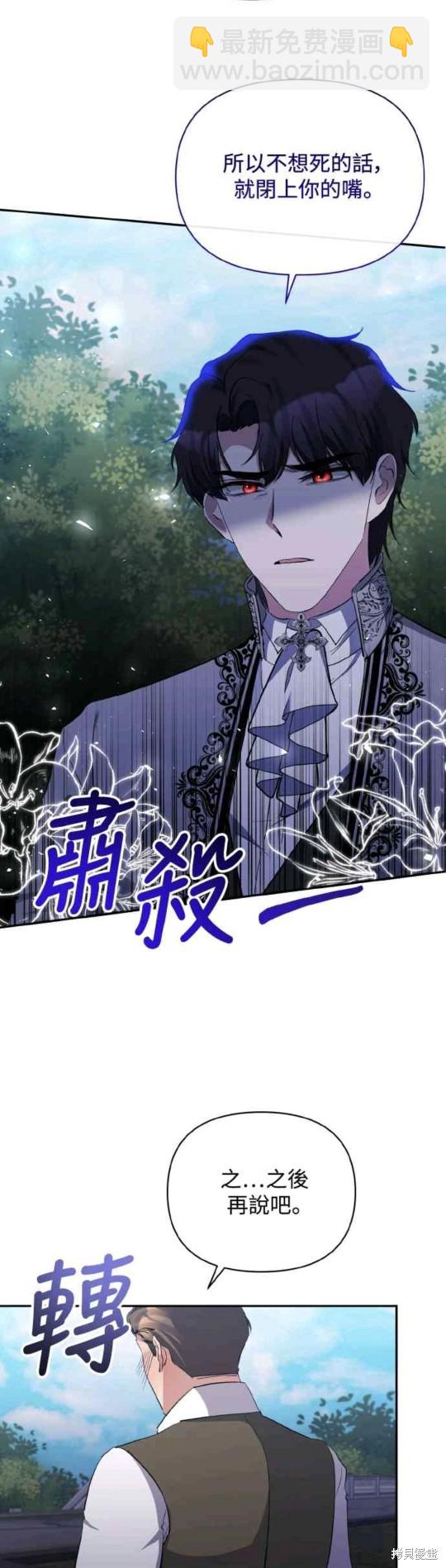 第28话35