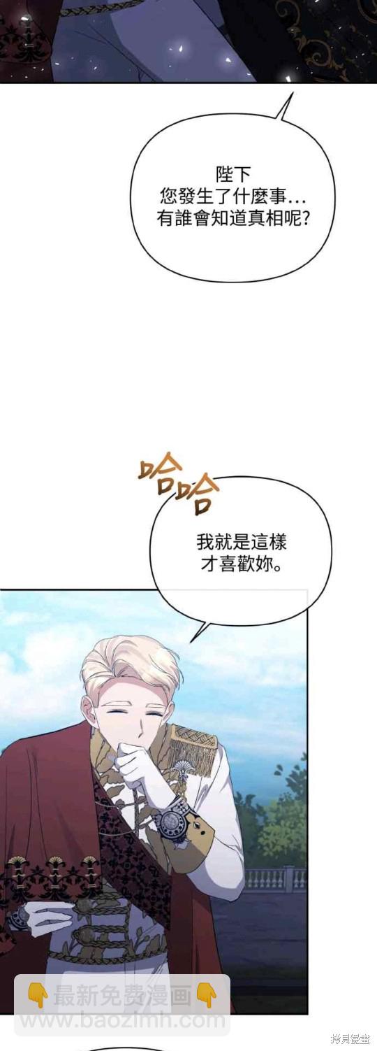 第28话7