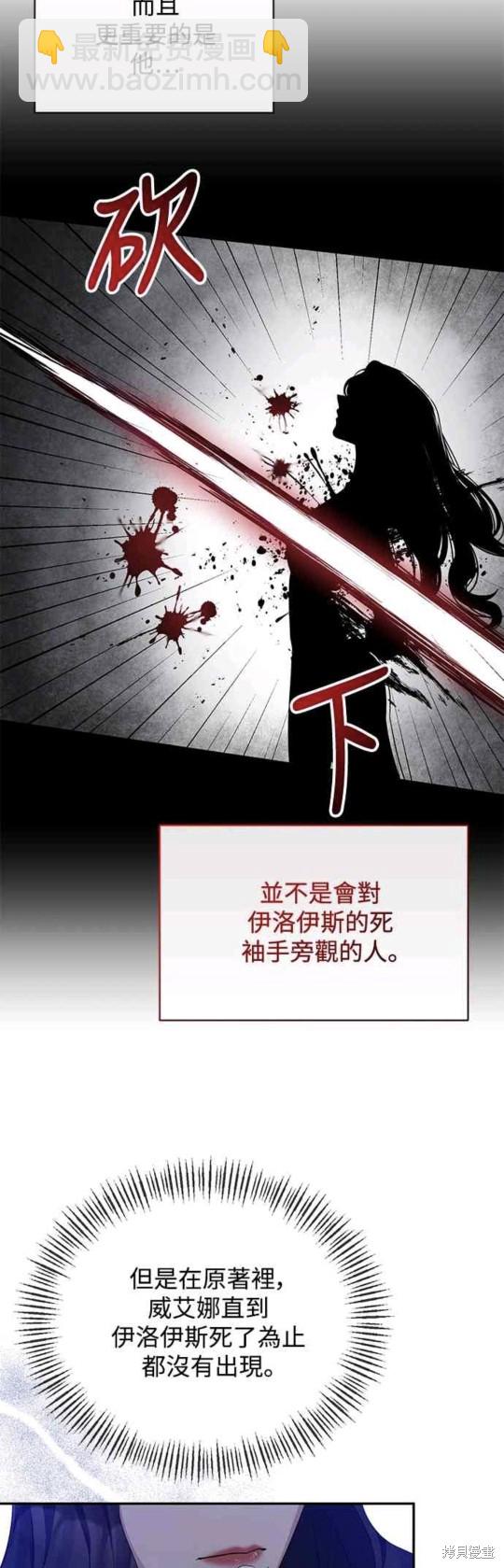 第29话14
