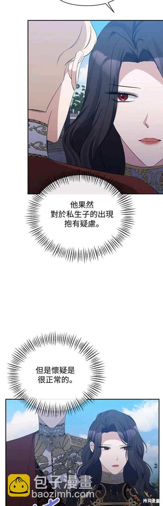 第29话18