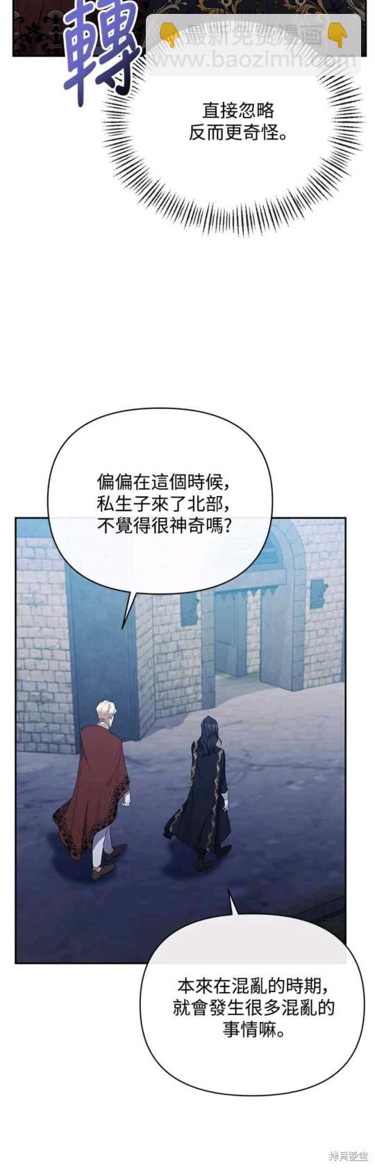第29话19
