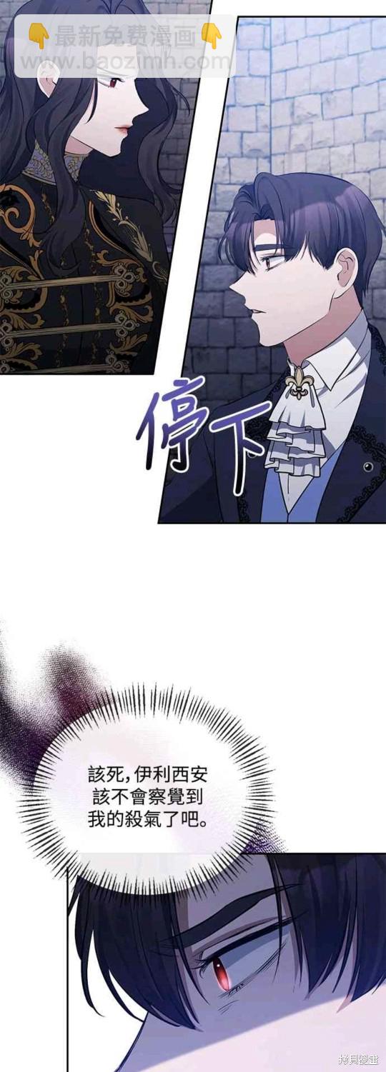 第29话2