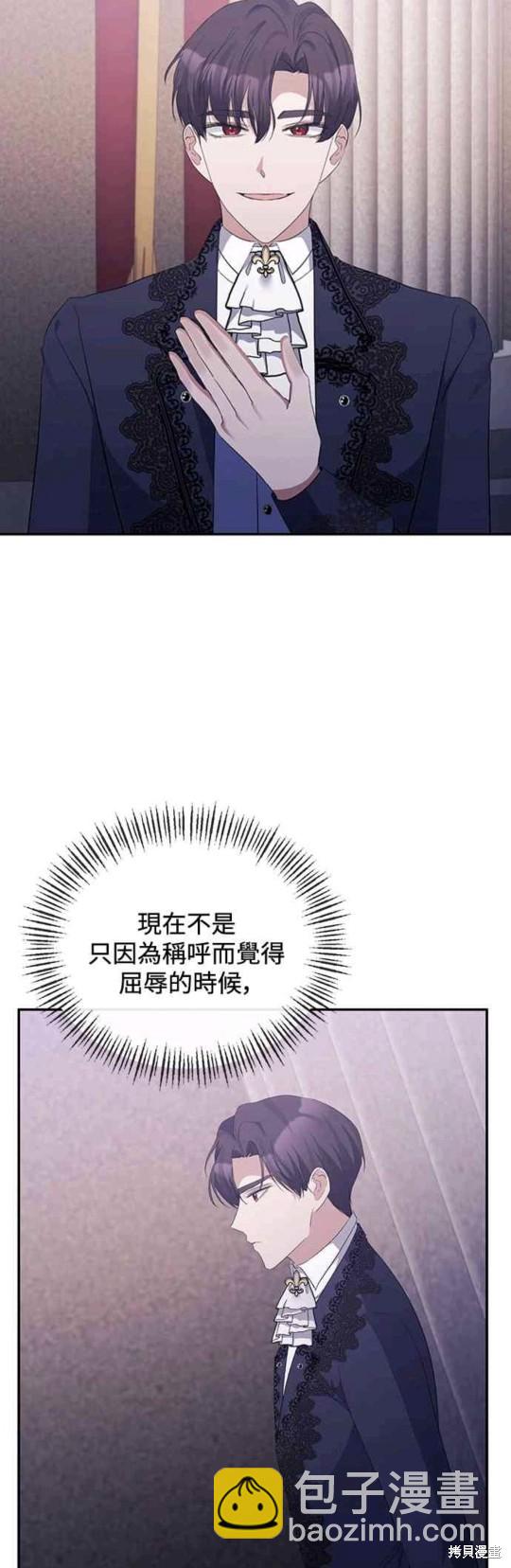 第30话32