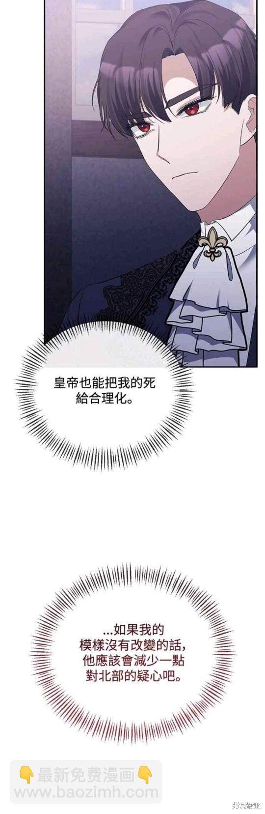 第30话37