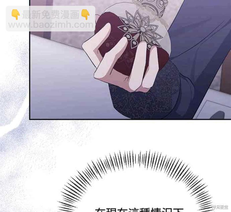 第30话41