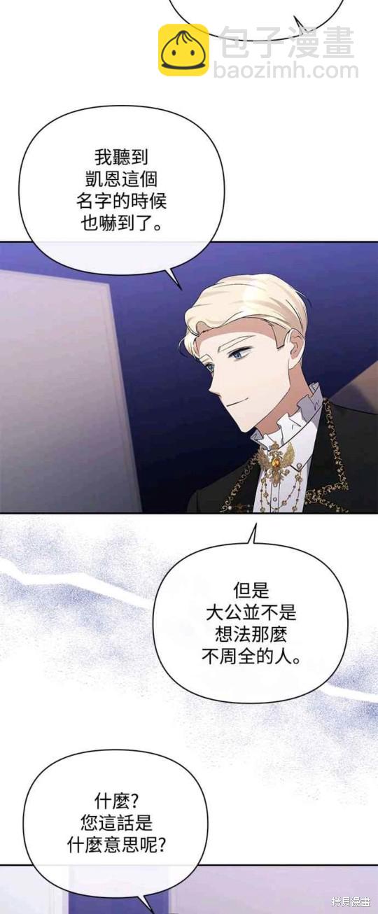 第32话14