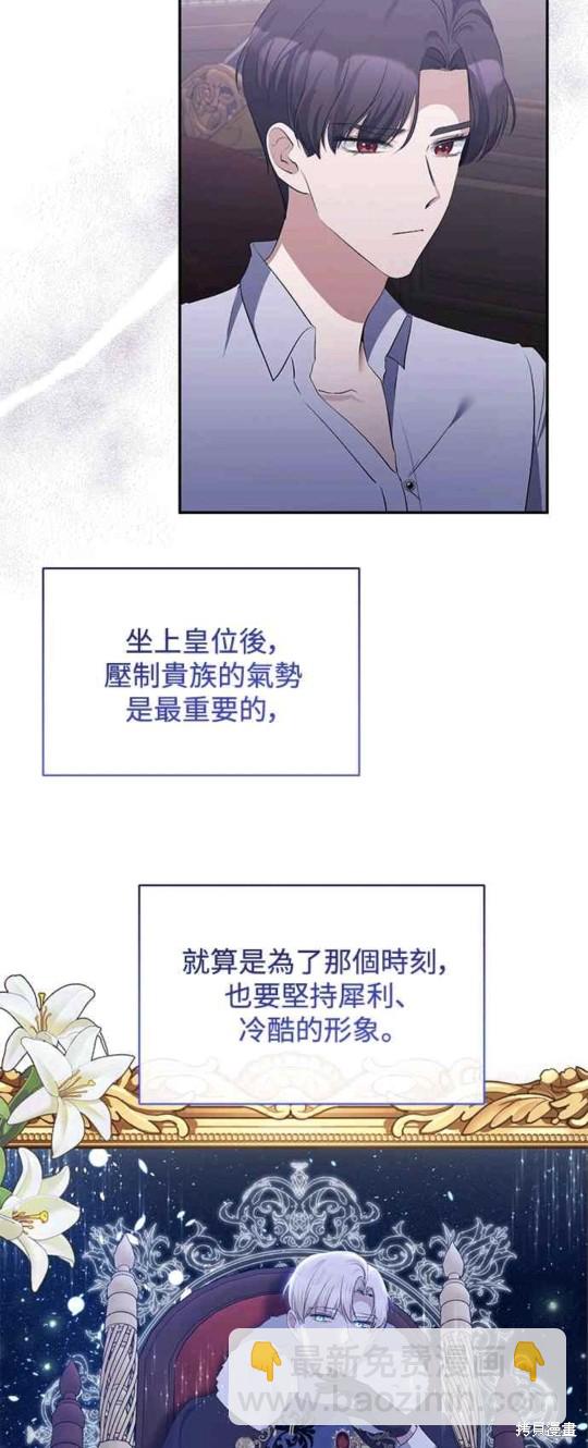 第32话41