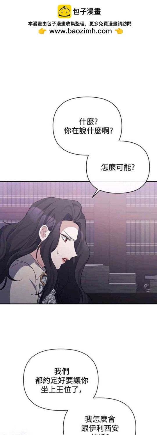 第33话1