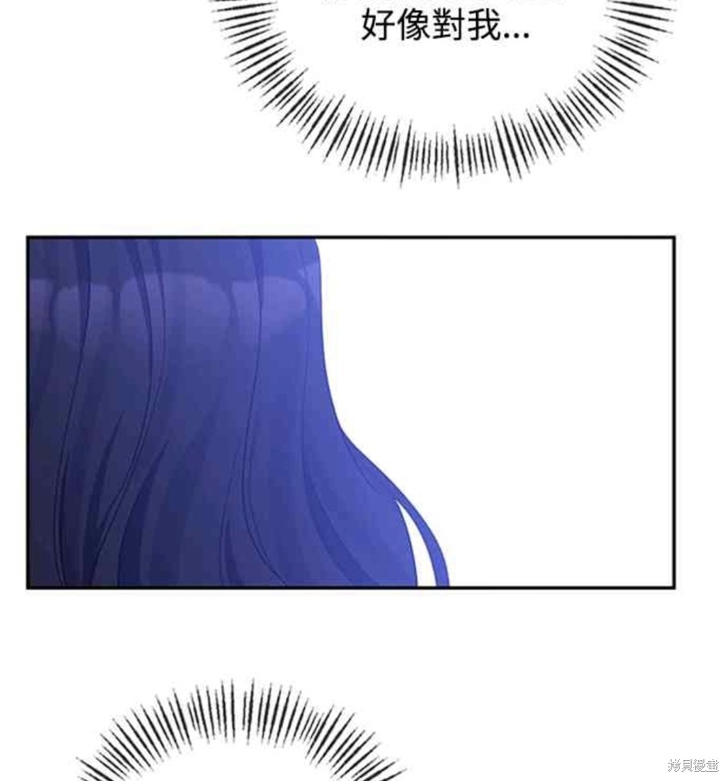 第33话13