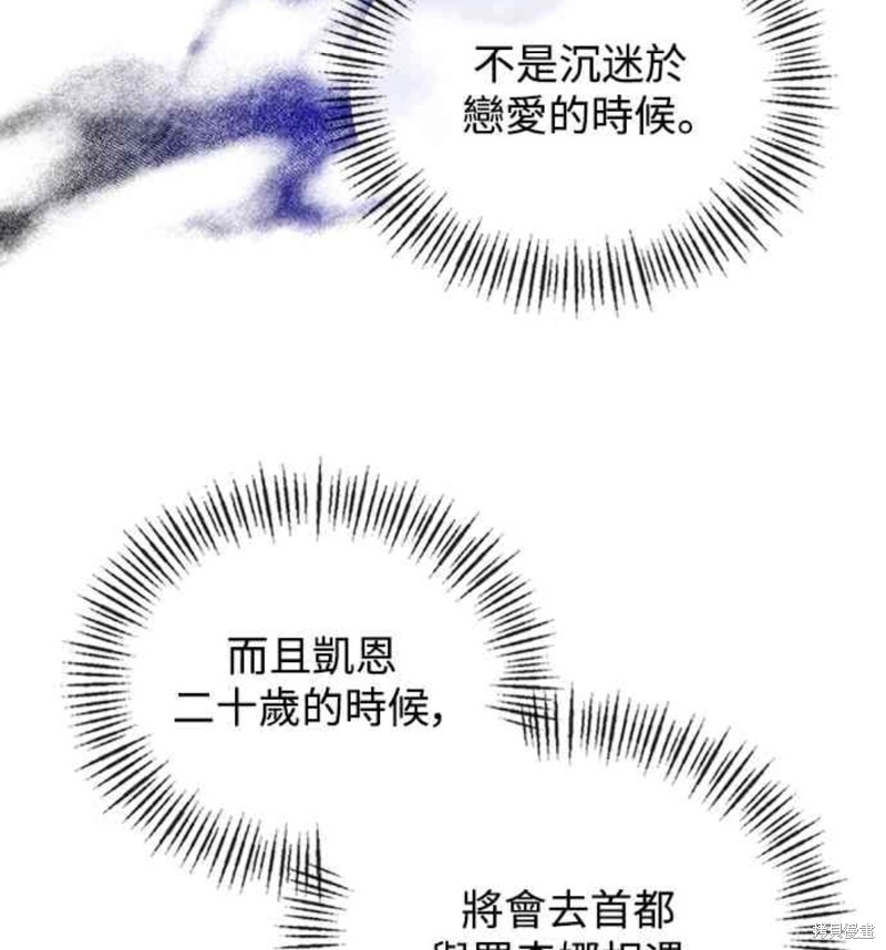 第33话17