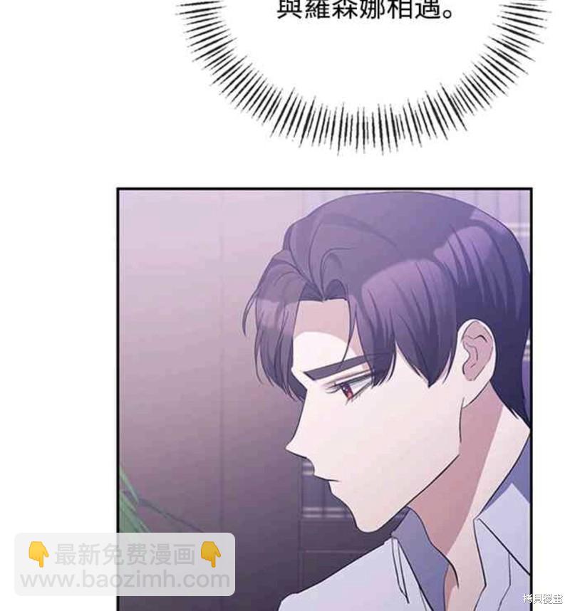 第33话18