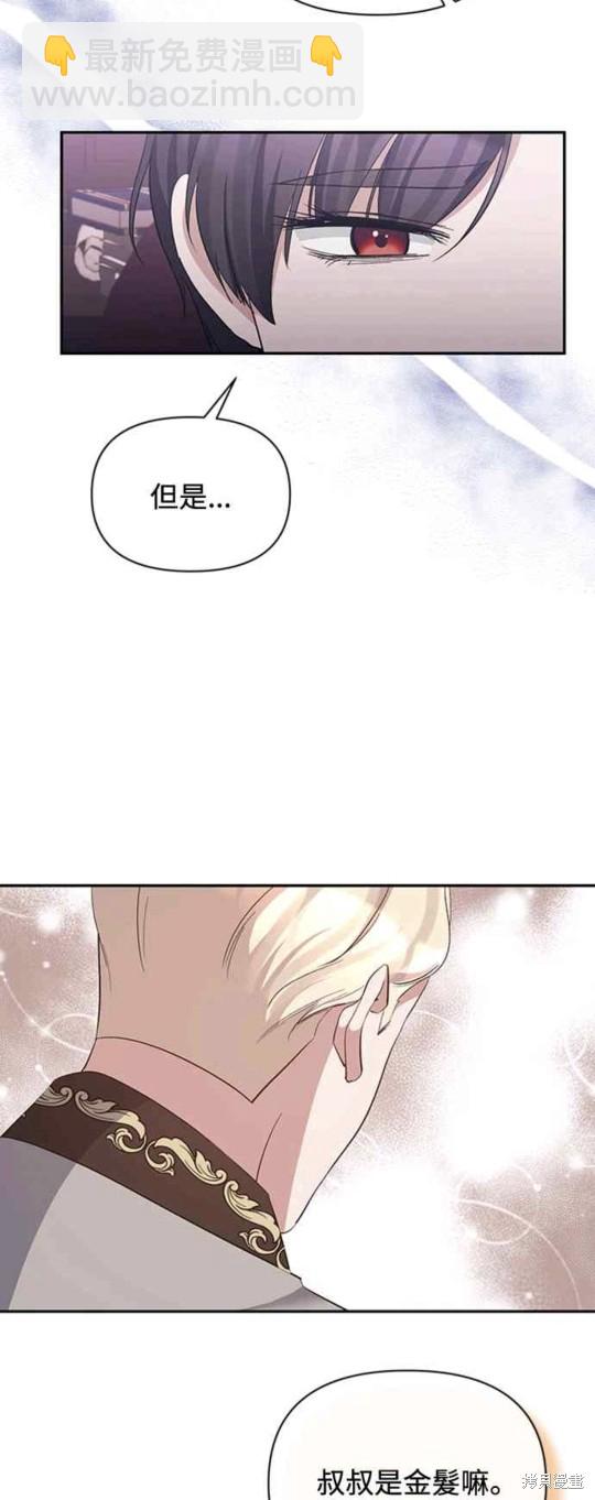 第33话2