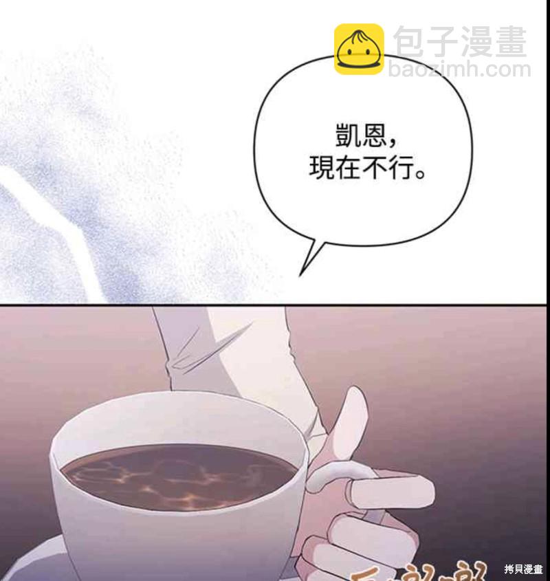 第33话20