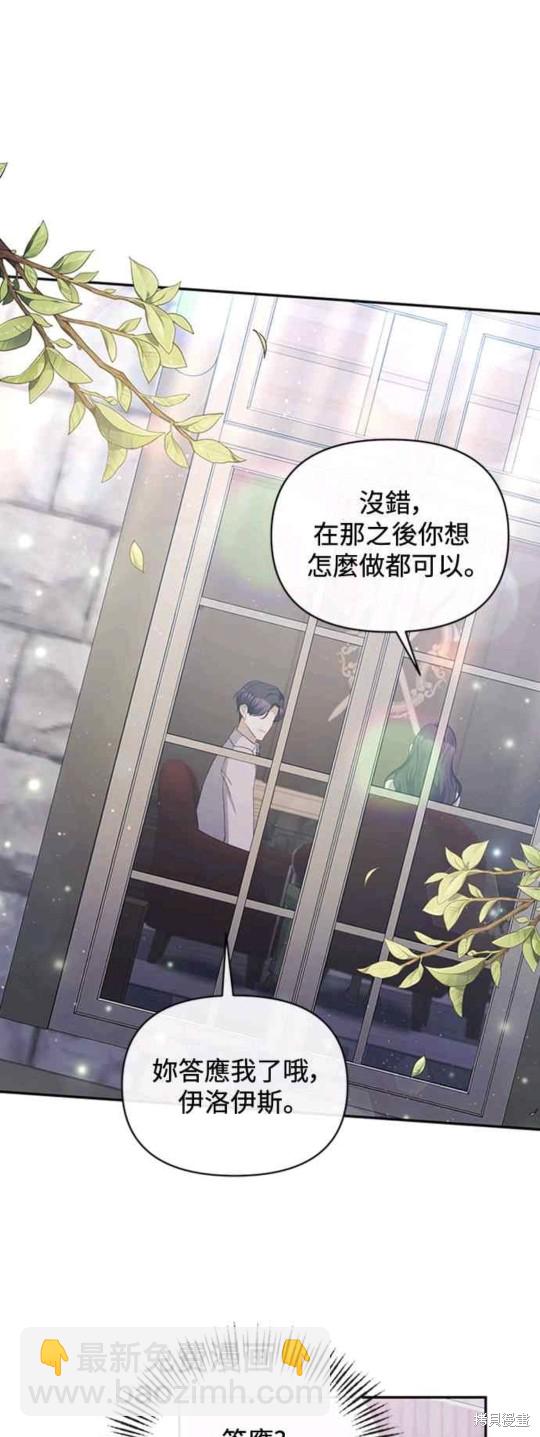 第33话30