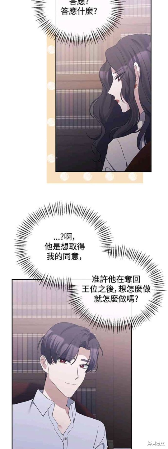 第33话31