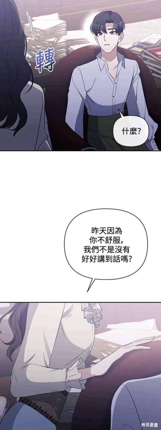 第33话34