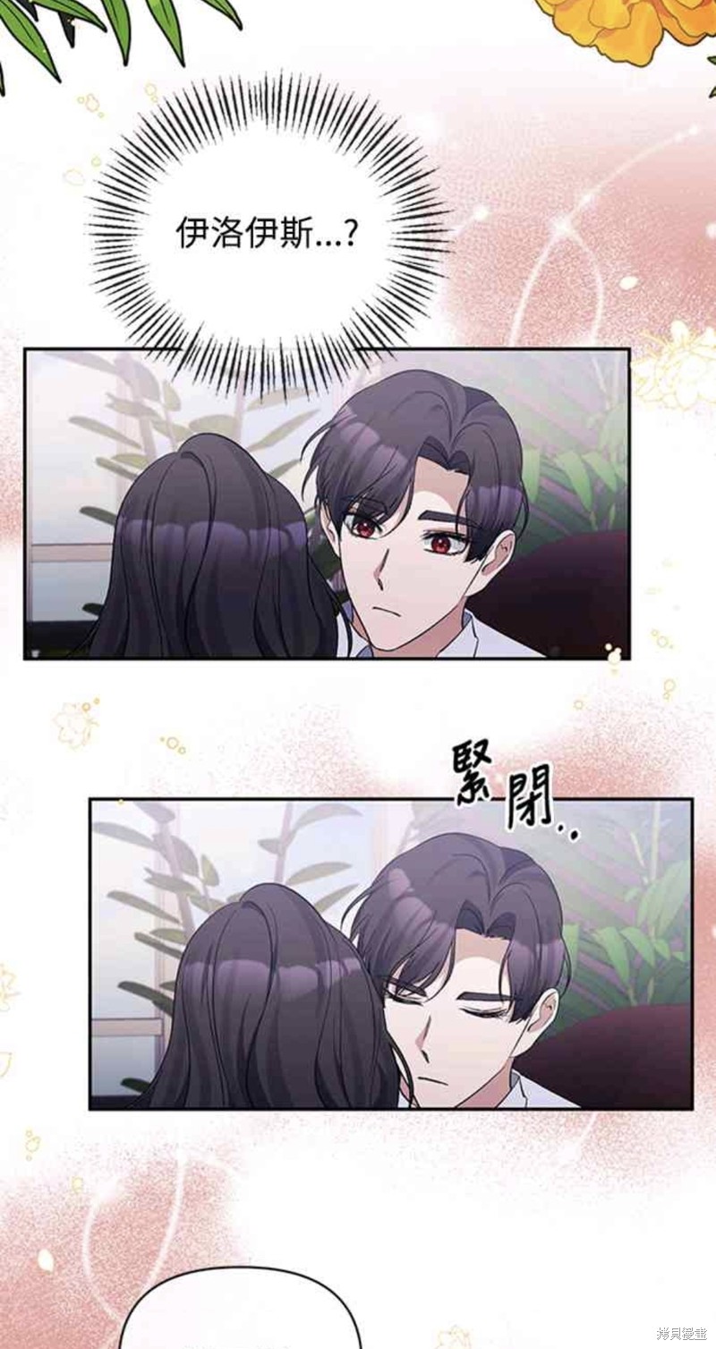 第33话43