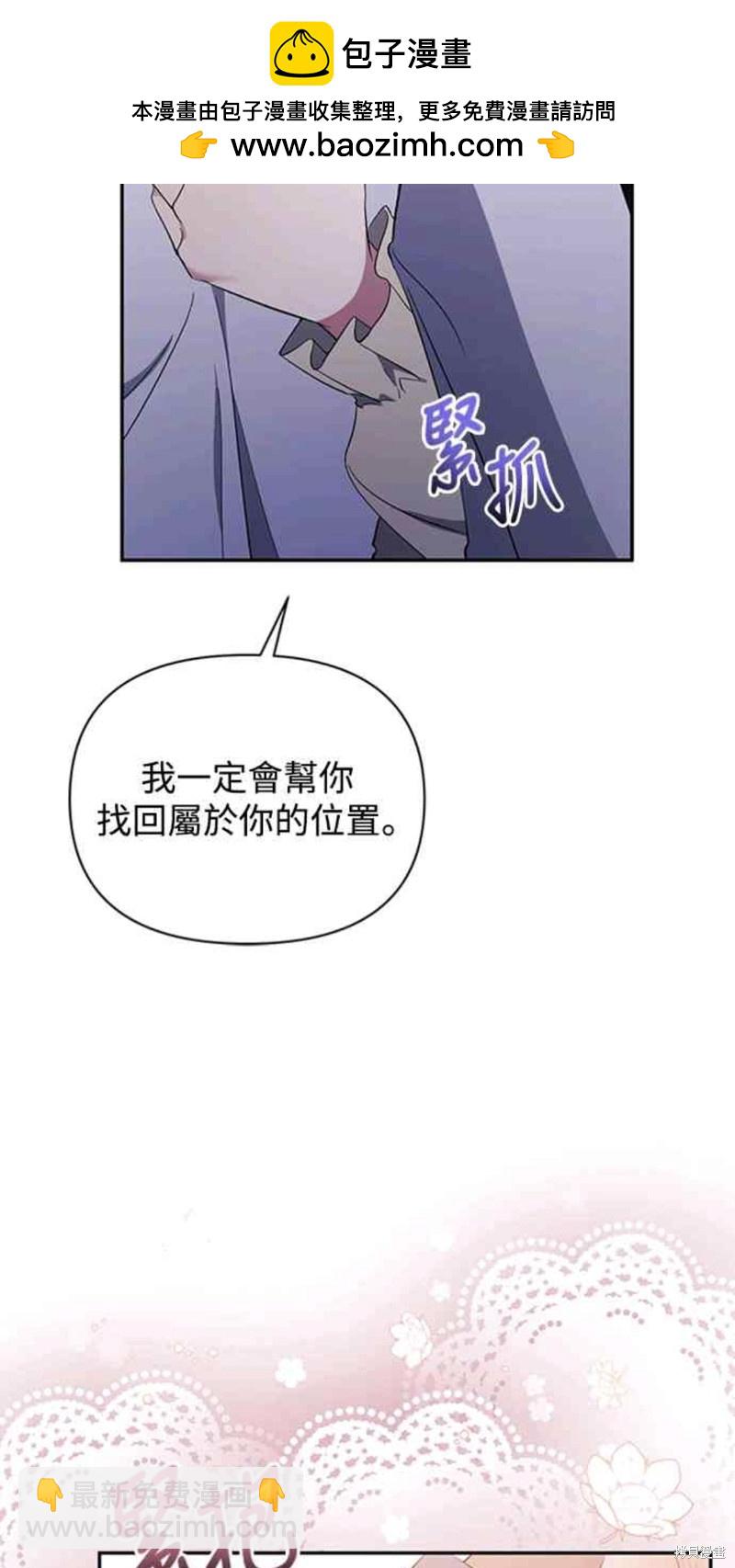 第33话46