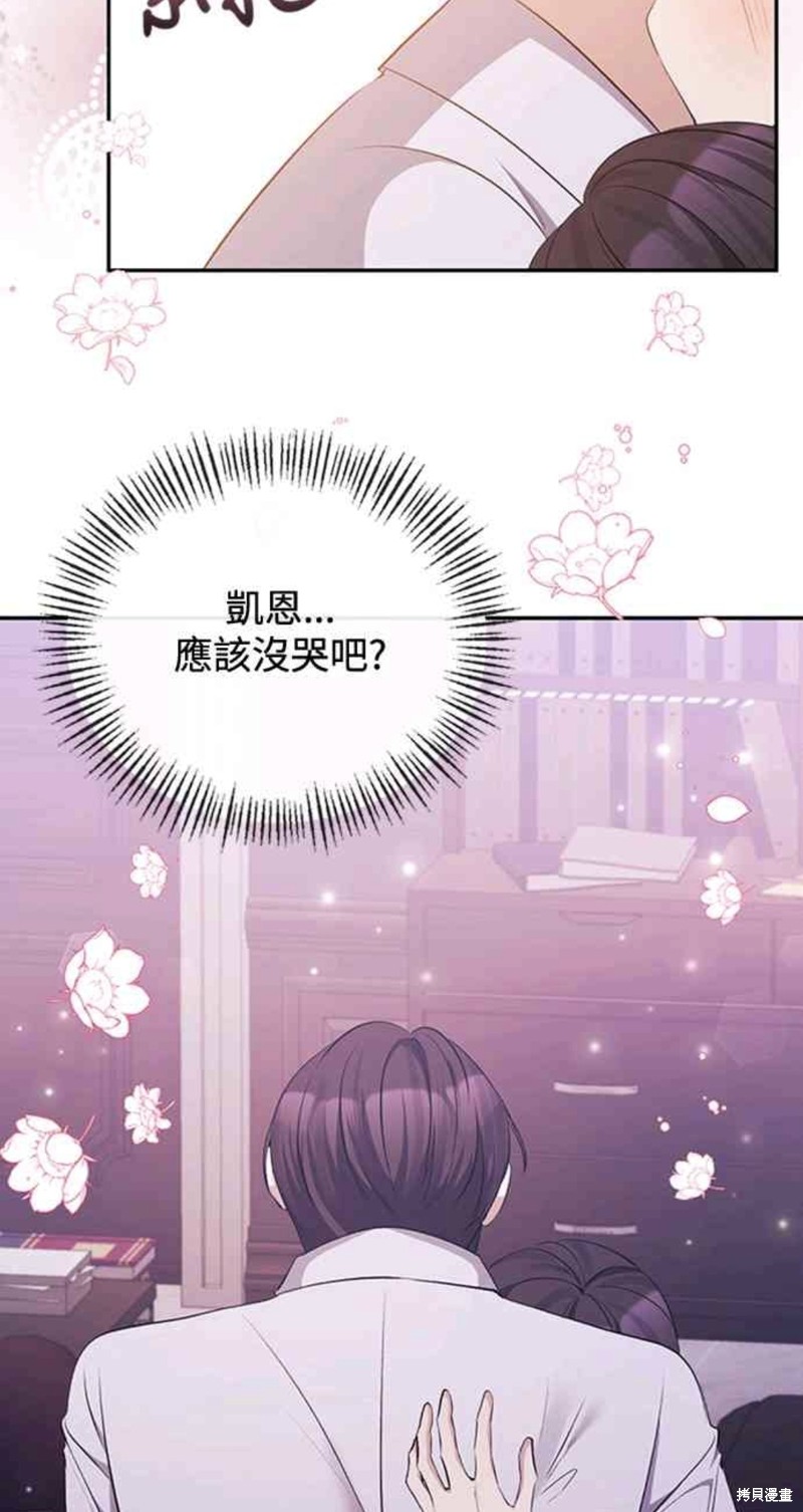 第33话47