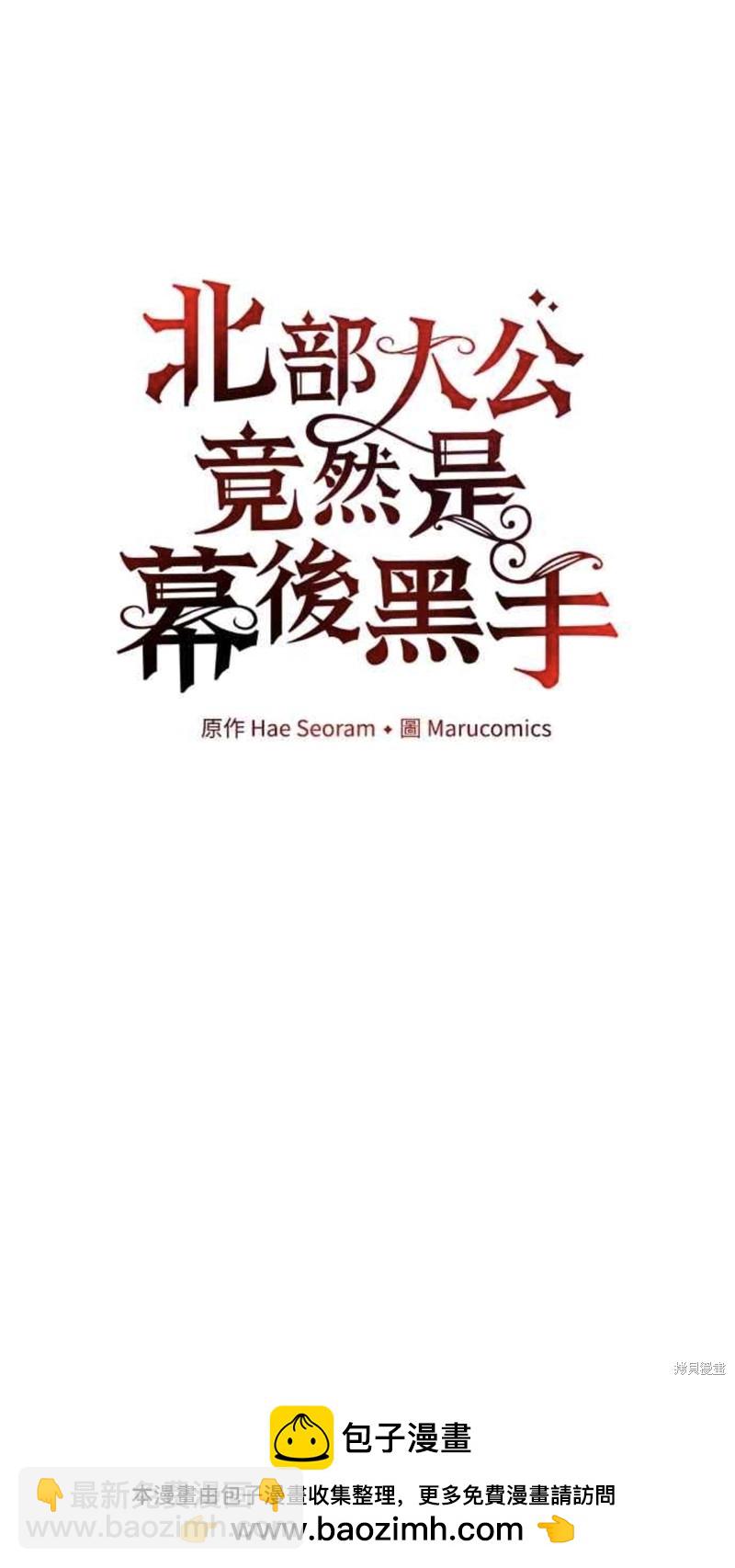 第33话49