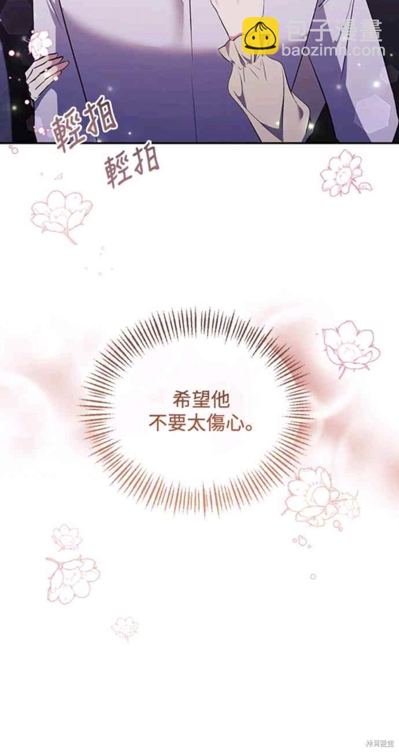 第33话52