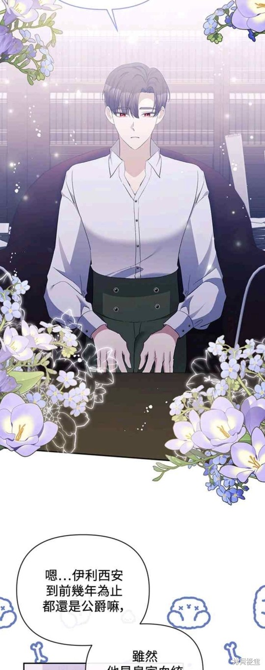 第33话7