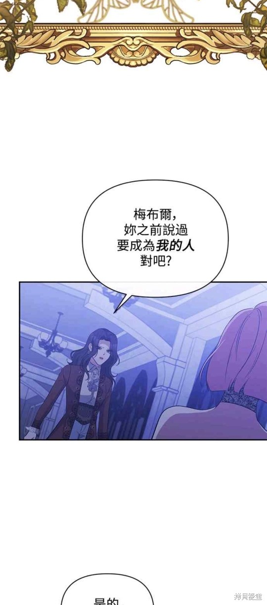 第34话11