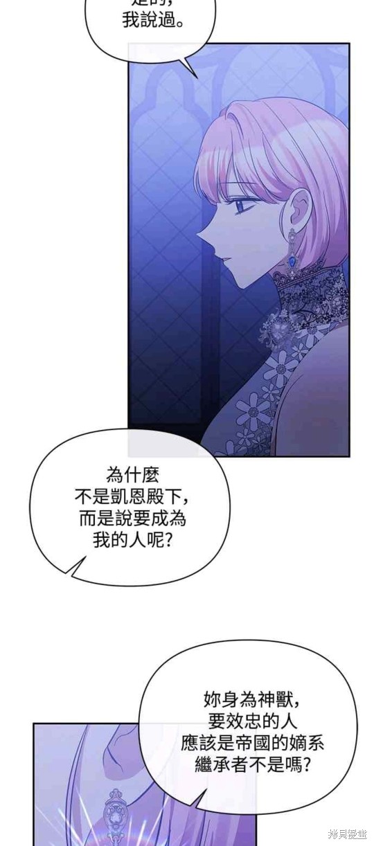 第34话12