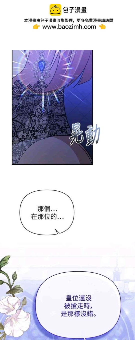 第34话13