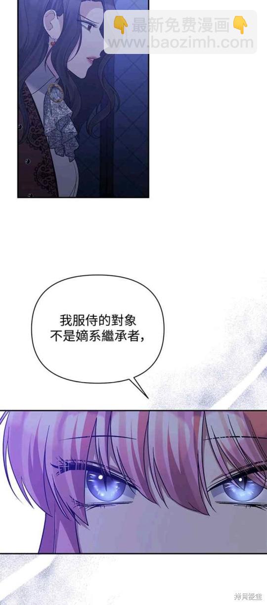 第34话15