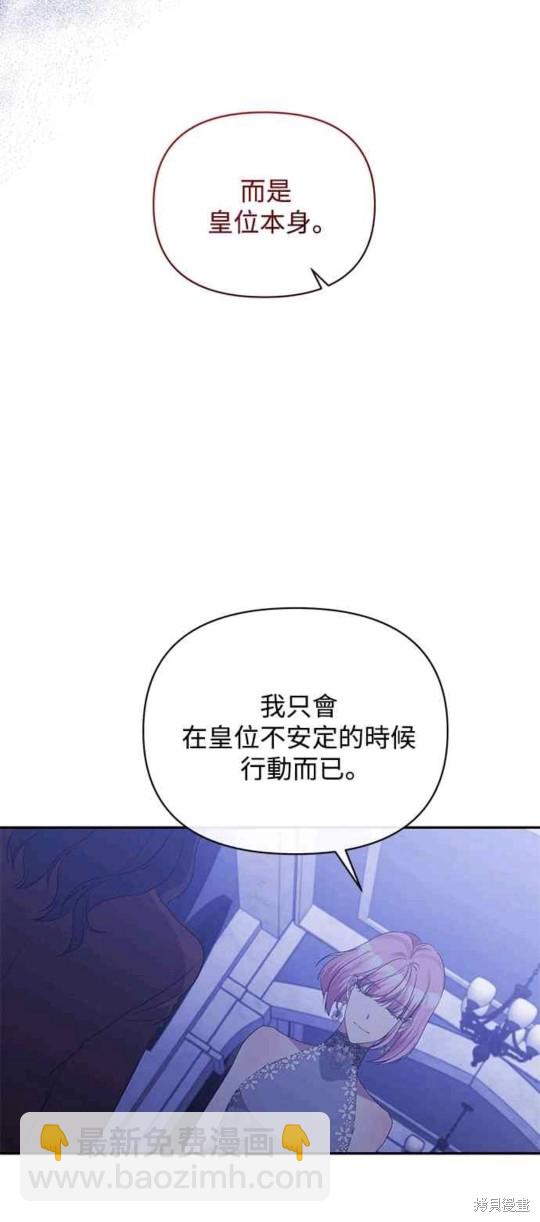 第34话16