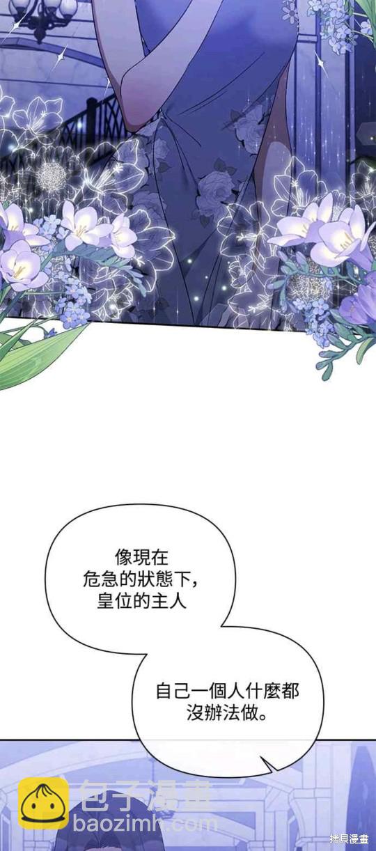 第34话18