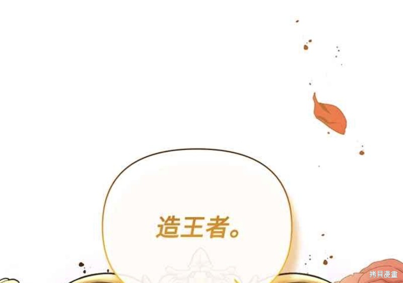 第34话20