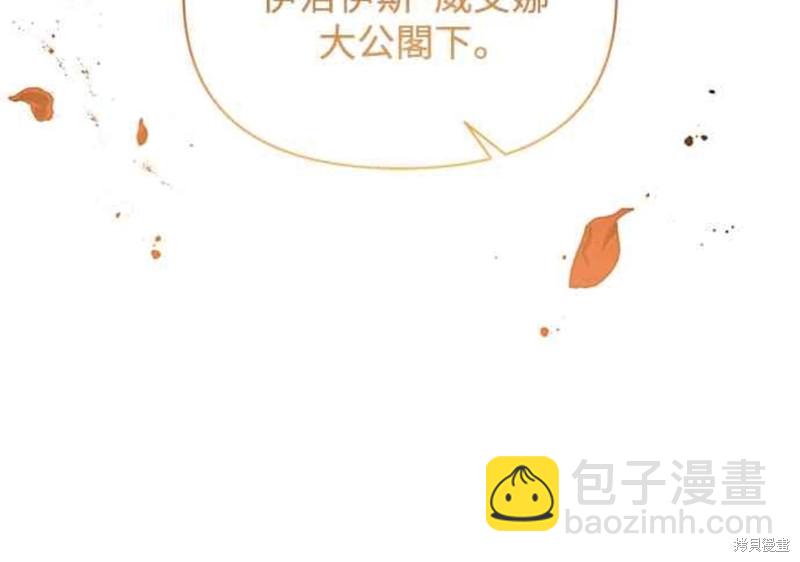 第34话27