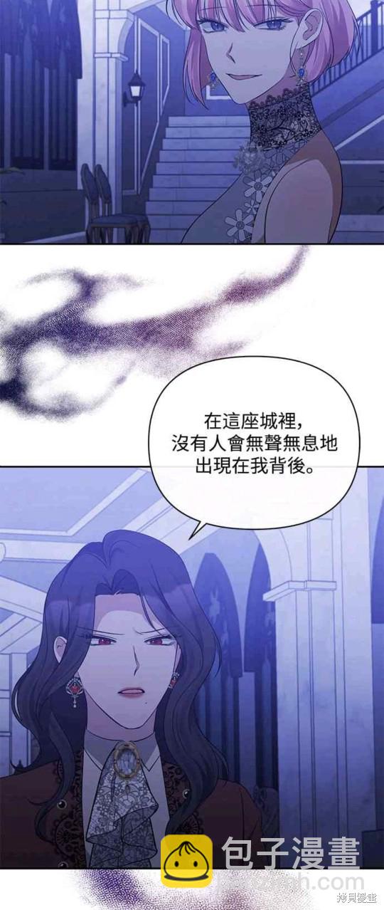 第34话4