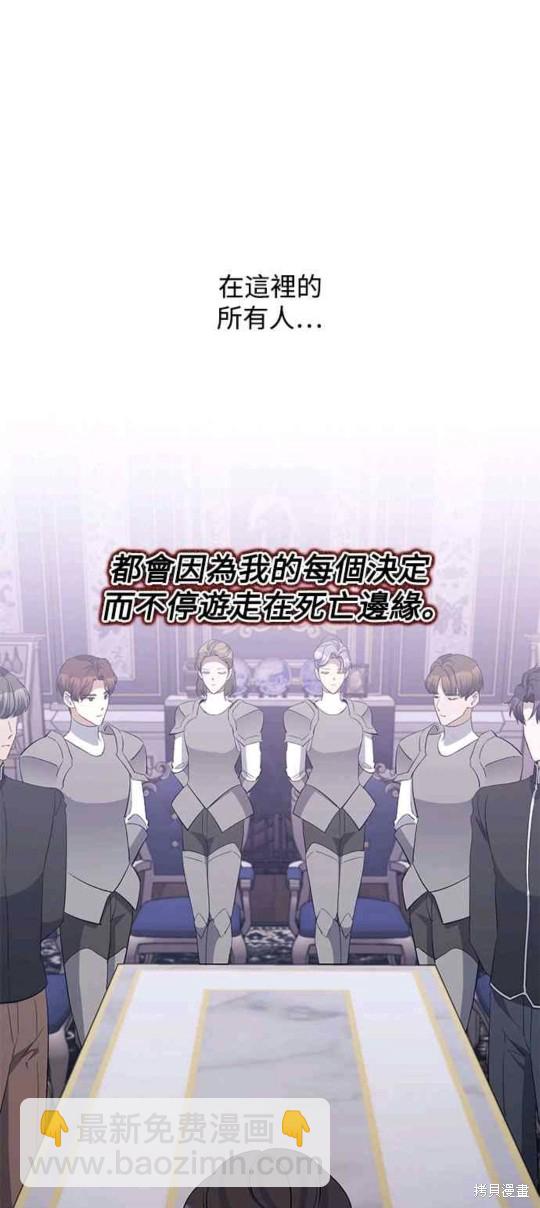 第34话40
