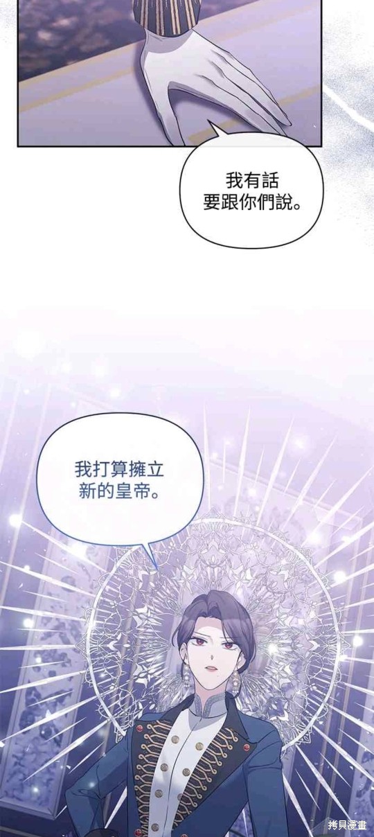 第34话42