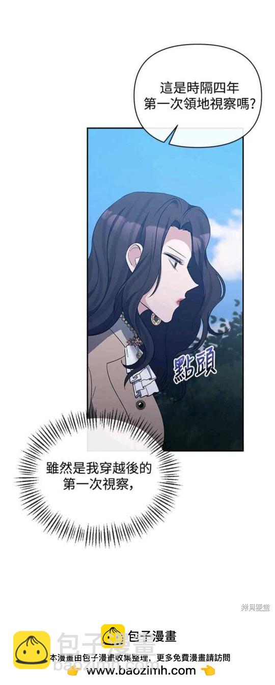 第34话53