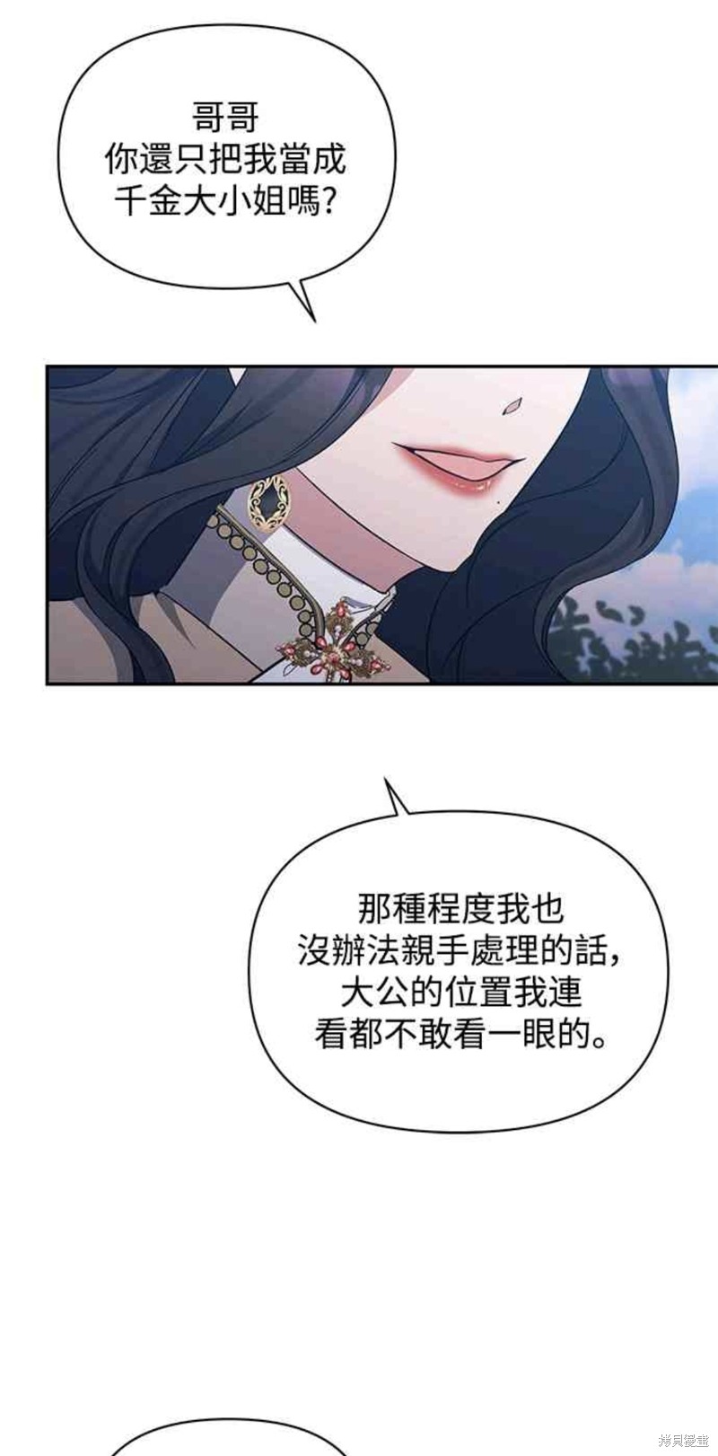 第34话55