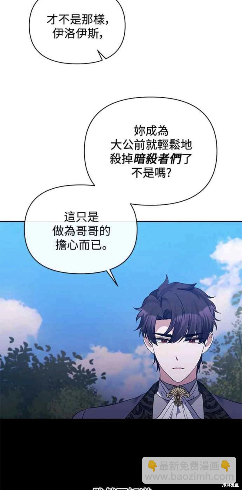 第34话56