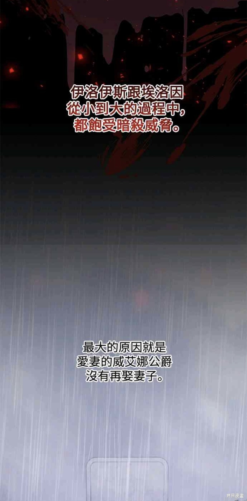 第34话58