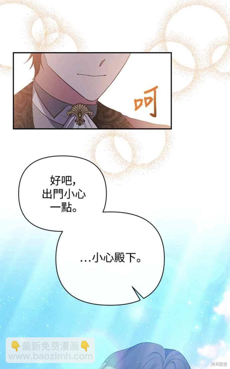 第34话67