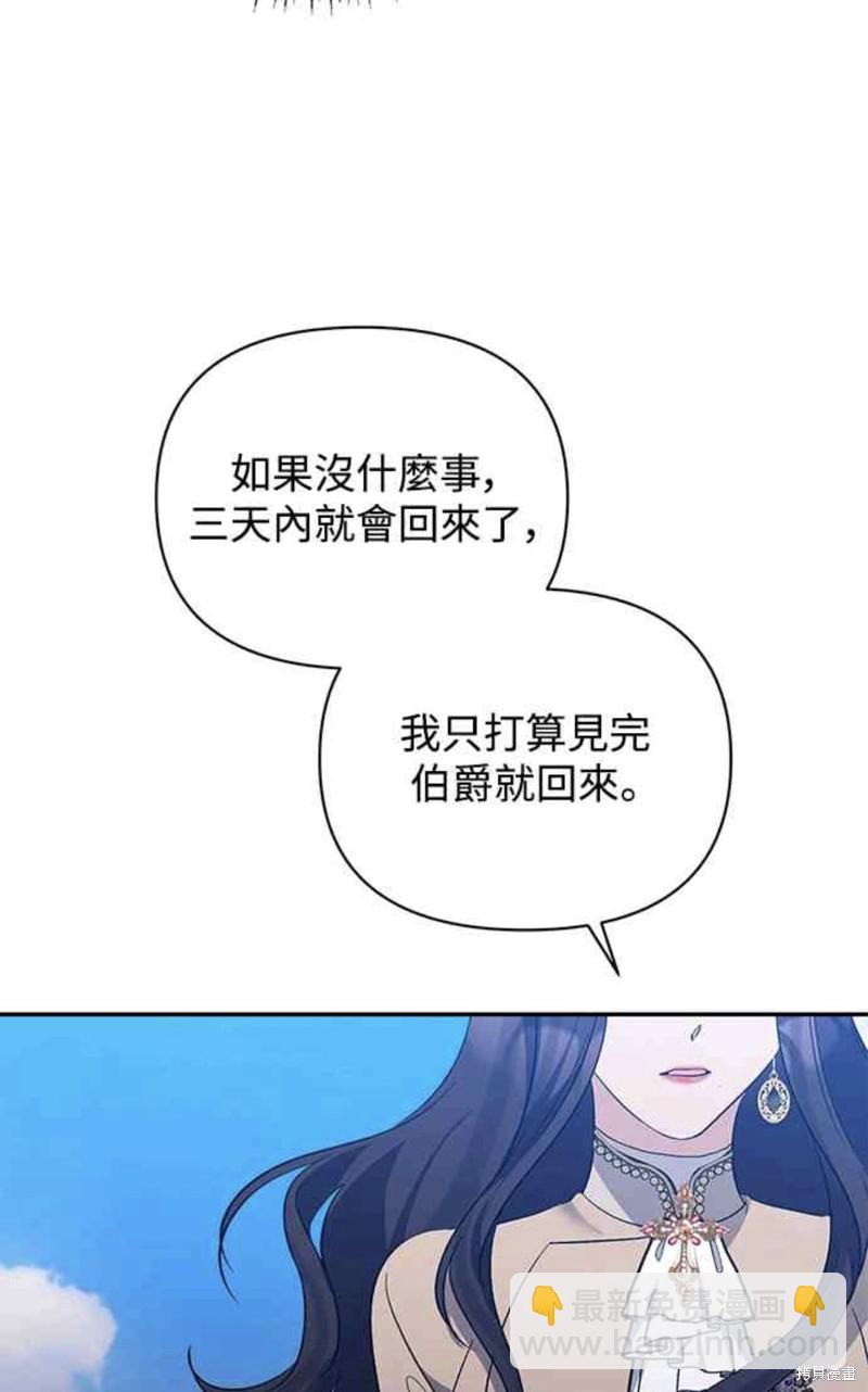第34话69